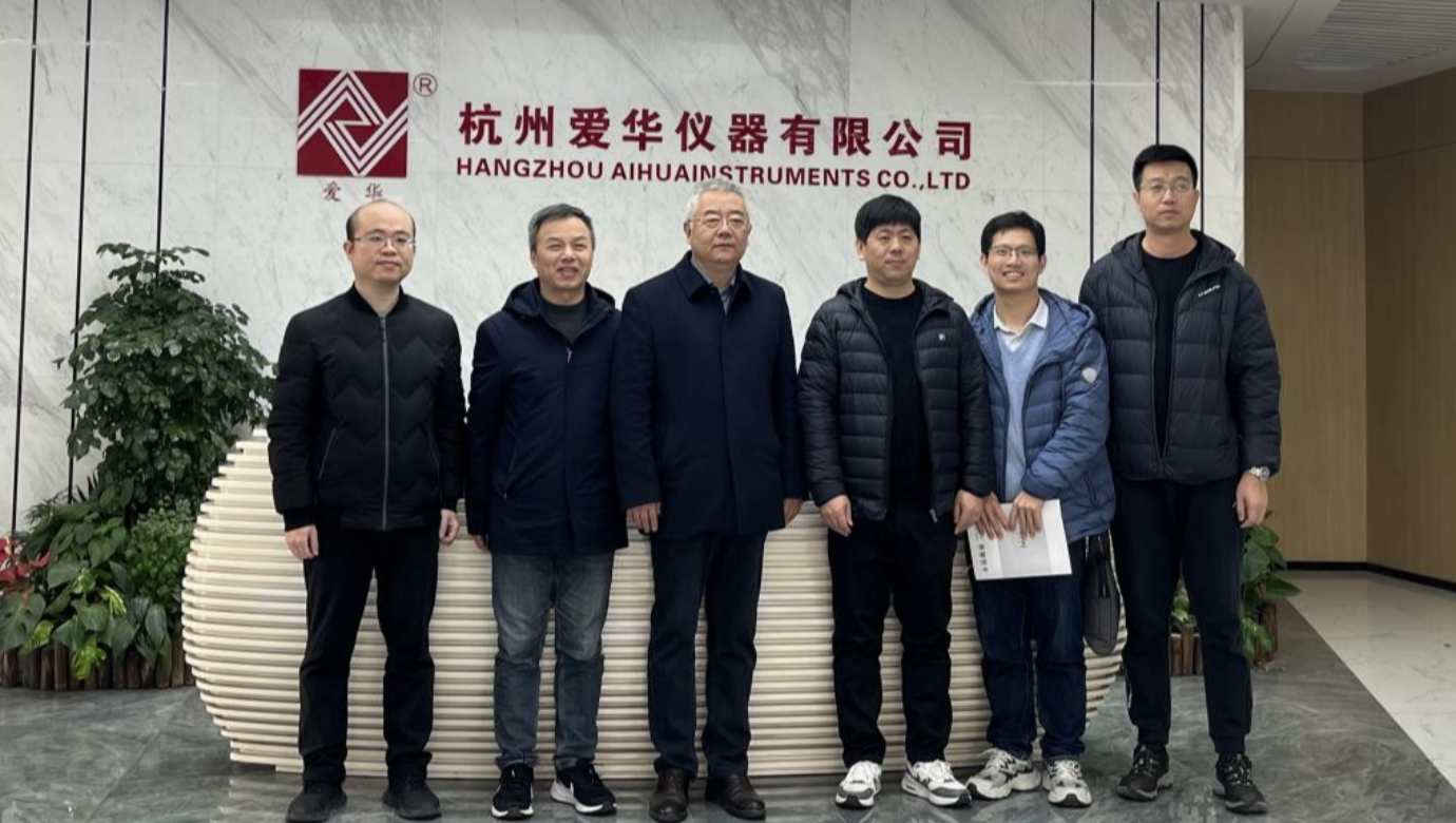 河北省计量监督检测研究院一行莅临z6.com仪器参观交流